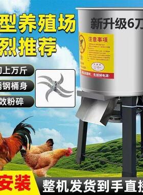 喂鸡喂鸭碎菜机多功能家用绞肉机大容量料理机不锈钢电打草碎菜机