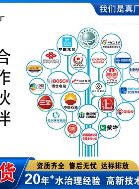 畅销设备机械定制污水处理生活工程建设医疗污水工业智能水分离