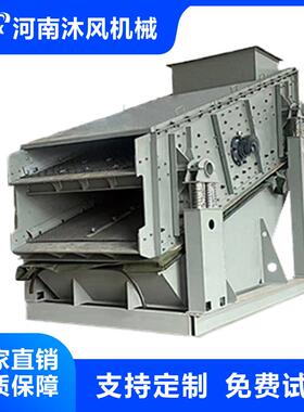 振动筛圆振动筛价格沙石震动筛分机砂石分离设备振动筛沙机厂家