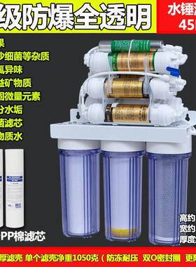 净水器家用饮来水SYQ-02龙头过直滤器净前水机厨房置10级净化超滤