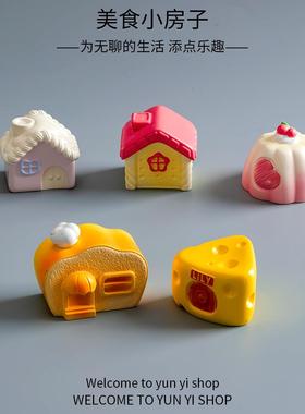 卡通美食小房子 微景观创意园艺造景diy装饰品配件迷你桌面小摆件