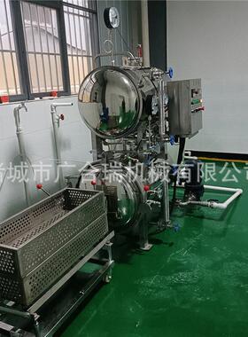 全自动温压杀菌锅宠物粮猫粮条灭菌釜咸鸭蛋粽子温蒸煮锅