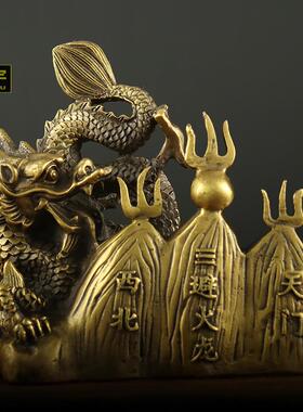 铜避火龙厨房用品火烧天门西北角青龙铜龙摆件家居工艺品摆件