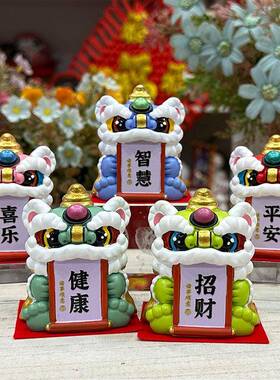 妙工坊暴富醒狮一对店铺收银柜台摆件家居客厅装饰开 业乔迁创意