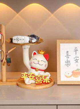 创意招财猫摆件客厅鞋柜玄关钥匙收纳托盘乔迁开业礼物家居装饰品