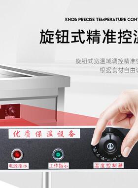 保温台商用不锈钢保温汤池电热食堂打菜热菜售饭台保温车电加热