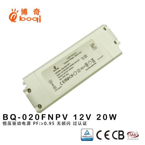 厂家12V1670mA20W恒压驱动电源高PF0.95无频闪开关电源过认证SAA - 图1