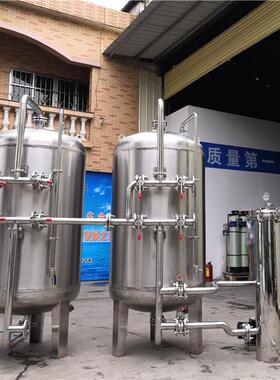 工业大型不锈钢多介质石英砂过滤器罐活性炭树脂除泥沙杂质水处理