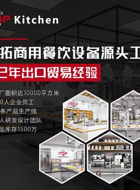 商用不锈全自果定量机8动L智能记忆按键奶茶糖饮品果糖定525量钢