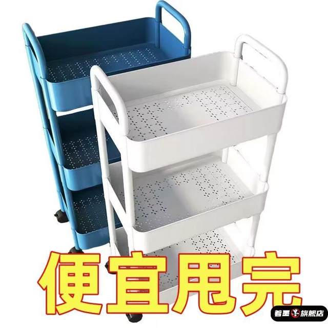 Movable trolley multi-layer storage rack with wheels Kitchen bedroom bathroom desktop storage rack storage rack