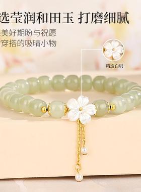 纯银桃花和田玉手链女生款轻奢小众2024新款玉手串生日礼物送女友