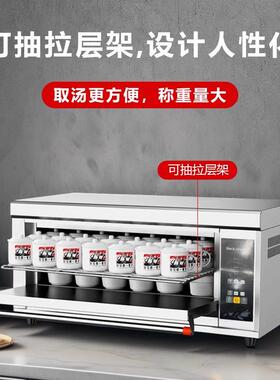 商用全自动智能炖汤机古法养生煨汤炉变频节能陶瓷瓦罐炖盅煨汤炉
