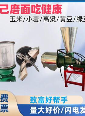 180278粉碎小麦玉米大豆打粉机商用养殖五谷杂粮磨粉机全自动
