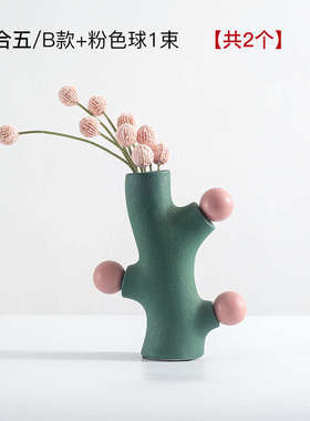 客厅电视柜绿色组合瓶器摆家居创意摆件简约东来插花陶瓷家居花