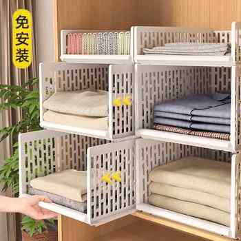 Wardrobe storage layered partition wardrobe partition partition drawer-style pull-out clothes storage rack space organize box