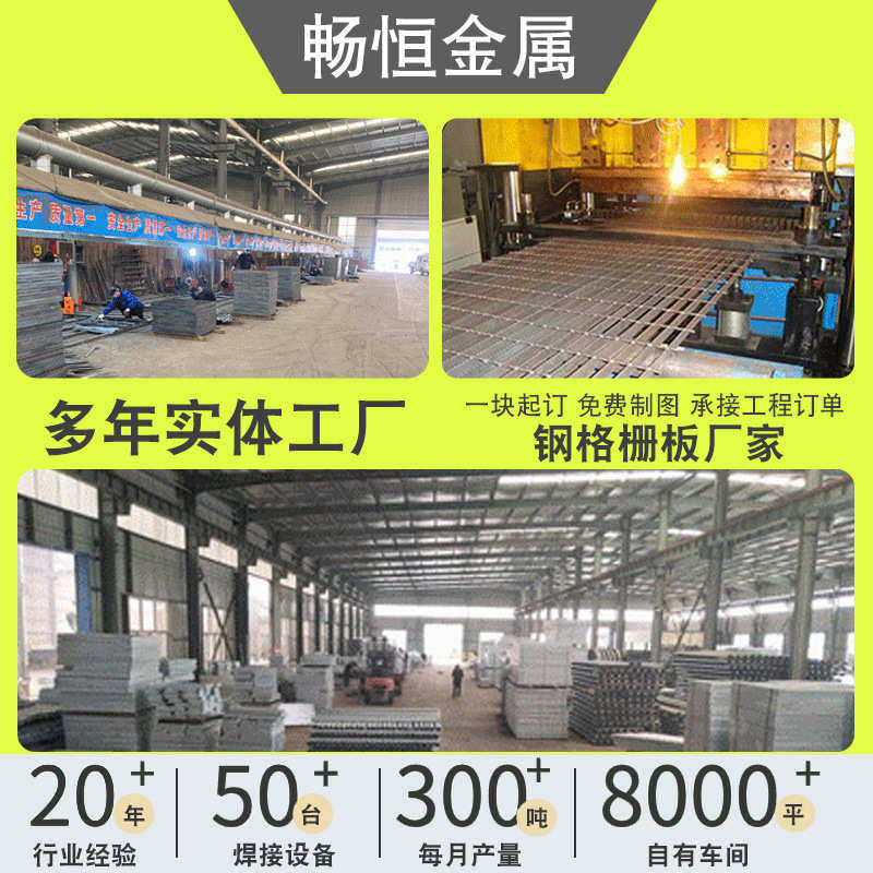 304花纹钢盖板集水井地下室防滑盖板压力焊接电厂热镀锌花纹盖板,淘宝优惠券,粉丝福利购,淘宝优惠卷