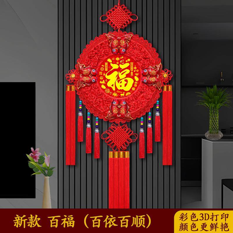 桃木中国结福字挂件吉祥挂饰入户门客厅高档电视背景墙装饰年货,淘宝优惠券,粉丝福利购,淘宝优惠卷