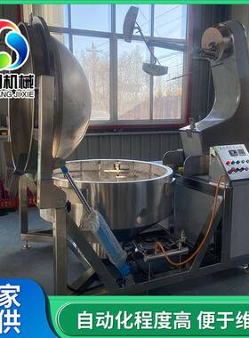 300L辣椒酱刮底炒制设备电磁加热全自动炒酱机酱料行星搅拌炒锅