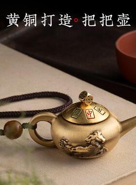 中式把把RMZ壶马上胡转转打牌器手工编绳把把胡件手织神把件摆饰