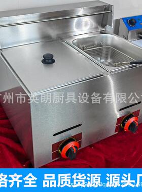 煤气油炸锅商用摆摊炸炉小吃街油炸炉炸鸡机器设备不锈钢材质