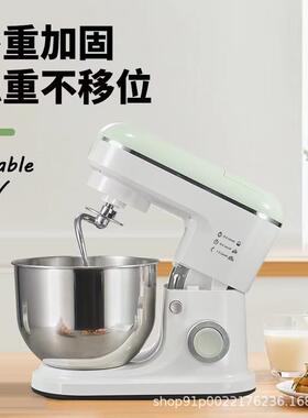 家用厨师机揉面机小商用大容量大功率全自动搅拌酸奶烘焙和面机