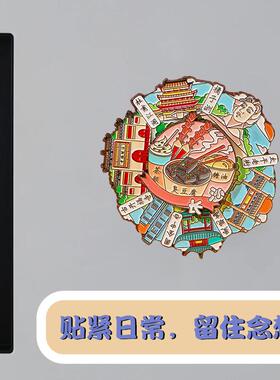 长沙AR旋转冰箱贴爱晚亭橘子洲臭豆腐城市地标金属款旅游纪念礼品