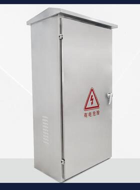 户外不锈钢控制箱配电箱防水动力柜监控设备箱室外网络机柜弱电箱