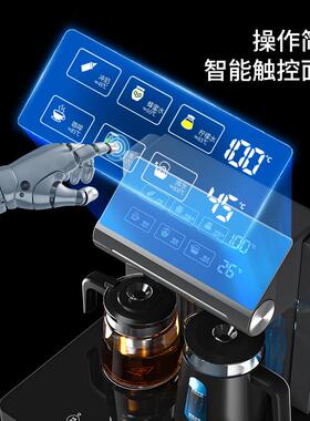 智能遥控语音茶吧机家用全自动立式下置水桶冰温热饮水机2025新款