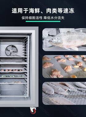 超低温冷库 零用下19机6320度液液氮冷冻速冻机氮柜急冻速冻柜商
