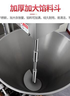功全动商用多机838能烧卖港式干蒸烧麦制作机双联自烧麦制作机设