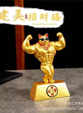 装饰品猫个性摆件招财家居装饰前台招财麒麟猫大力神招财招财臂猫