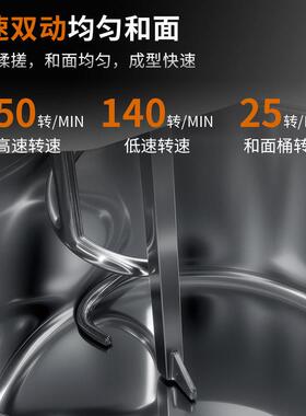 商用电动双速双动和面机大容量智能变频揉面机多功能活面搅拌机