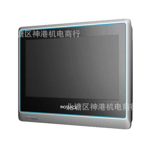 触摸屏50/60/70系列IT7070S IT7070T IT7070E IT7100S IT7100汇川 - 图3