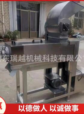 工业苹果梨收汁机多功能生姜刺梨粉碎榨汁机商用橙子破碎榨汁机