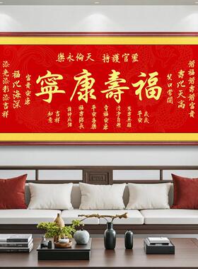 中式挂画客厅装饰画 新中式风格金属框沙发背景墙字画