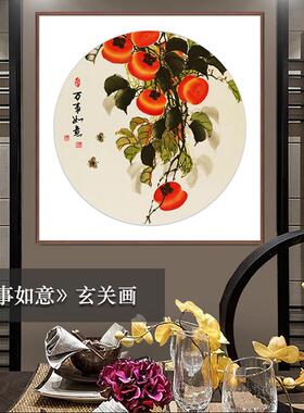 事事如意内圆外方卡纸画入户玄关画高级感茶室餐厅水墨花鸟禅意画