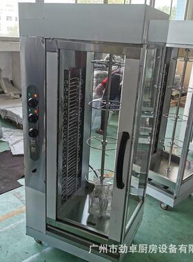 劲卓EB-206立式商用电烤鸡炉奥尔良自动旋转烧鸡炉带定时器温控