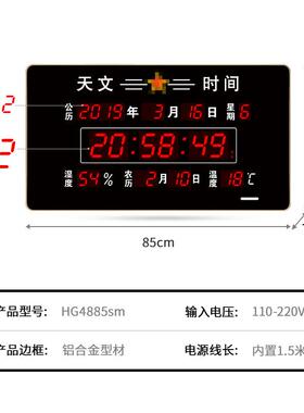 天文时间作战时间时钟同北斗授时卫星步G4钟授时大定制版厅时BD
