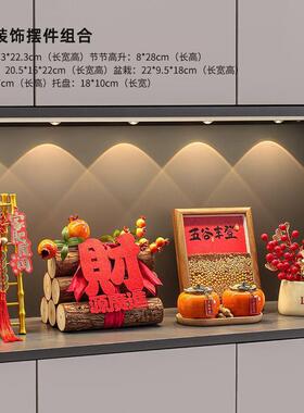 摆件装饰置电玄BOSJ-492关客厅装饰品五谷丰登视杂粮乔迁柜之喜布