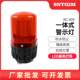 Sound and light alarm BC-809 sound BC-809 electronic buzzer BC bee magnet-809F movable suction sound and light