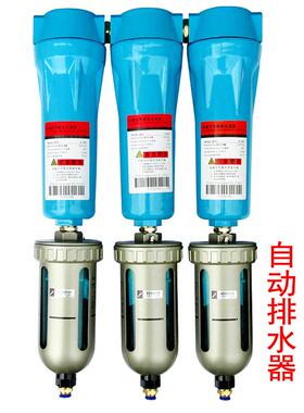 惠州厂家直销压缩空气精密过滤器090空压机除水除油QPS级滤芯