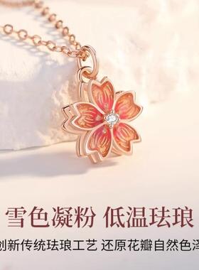 2023年新款三生三世旋转桃花运项链女生小樱花吊坠锁骨链七夕礼物