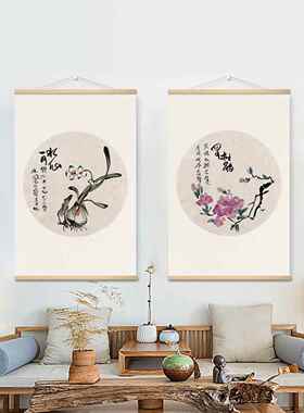 实木挂画定制挂轴可刻字高清喷绘简约布艺壁画卧室客厅防水装饰画