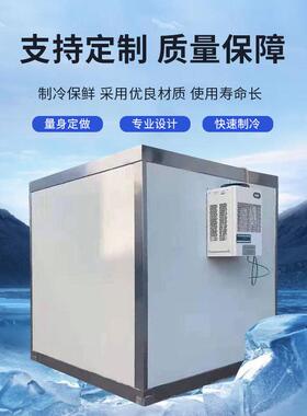 厂家水果蔬菜海鲜肉类保鲜库超市商用速冻库低温冷库成套设备工程