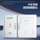New State Grid standard PC single-phase two-meter outdoor two-household electric meter box non-metallic outdoor non-metallic energy metering box