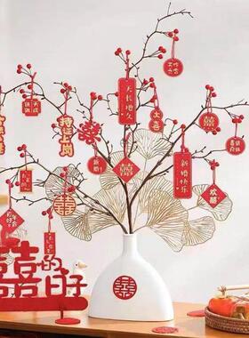 订婚结婚花瓶摆件摆台送新人红果发财果婚房订婚宴装饰瓶生产