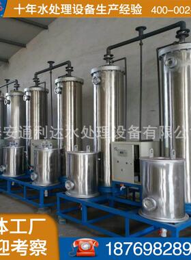 循环软化备 设树质脂软387化水设备 全自动软化水处理器厂家保直