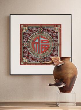 梯木叠雕新中式福字挂画 画沙发背景墙装饰画 画高档玄关画 画走
