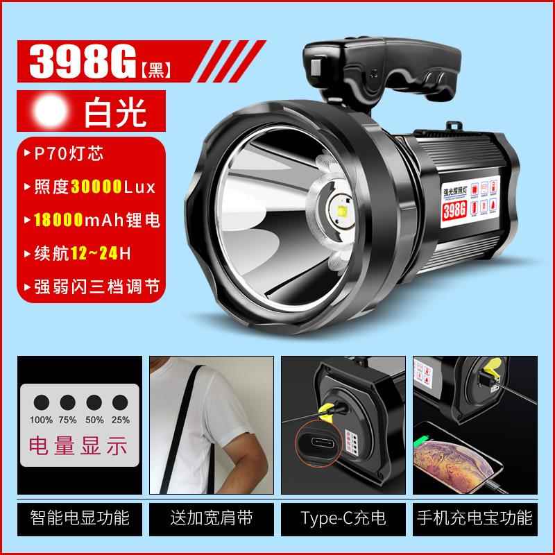 High-end large-capacity flashlight that emits strong light and is rechargeable for outdoor use, caving function, and emergency household super-bright hernia battery light