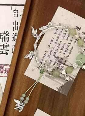 新中式森系竹节蝴蝶串珠手链女生古风小众手串高级感手饰生日礼物